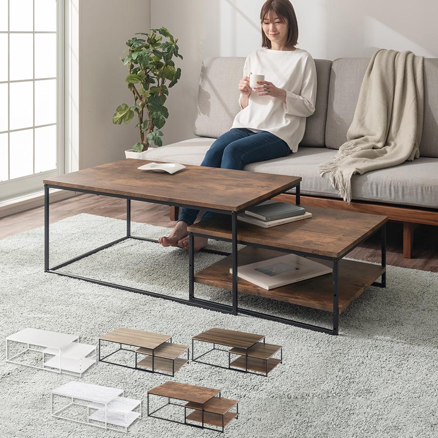 ネストテーブル テーブル センターテーブル おしゃれ ぼん家具