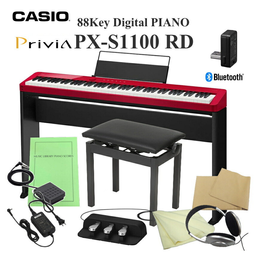 楽天市場】px s1000 スタンド 椅子 セット（電子ピアノ｜ピアノ