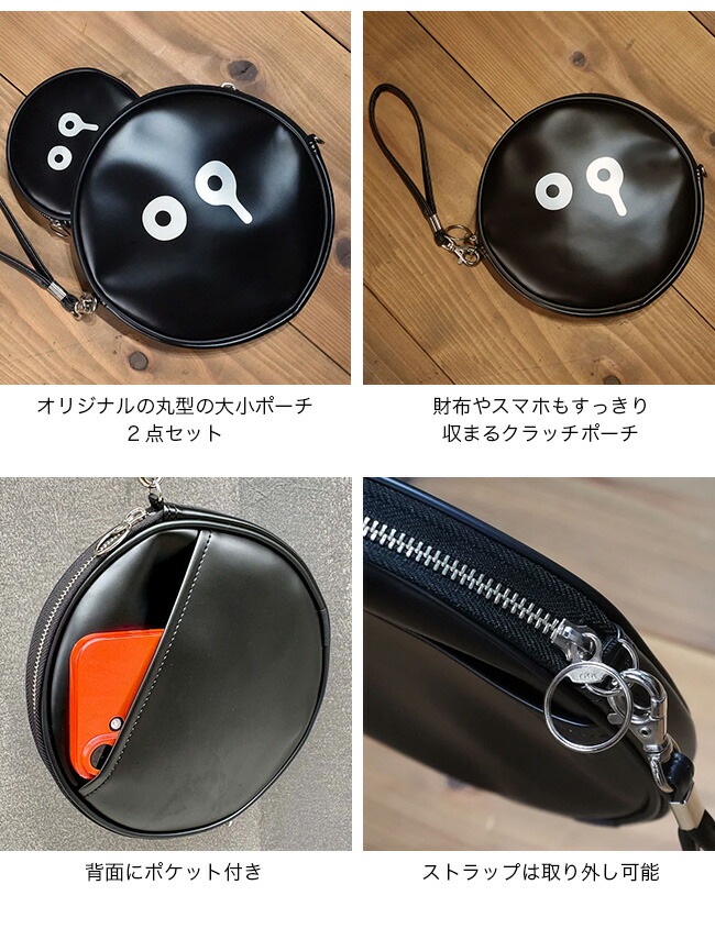 楽天市場】【SALE 30%OFF】TPG×神山 隆二 M&D(Me and Dad) Pouch Set