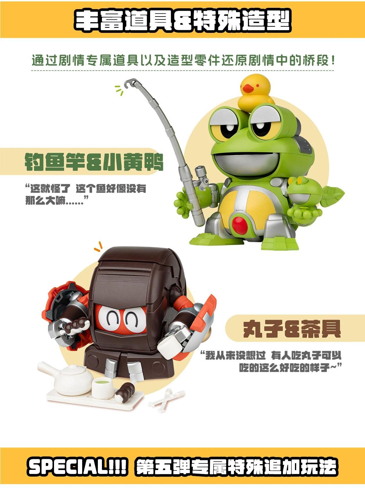 楽天市場】橘猫工業 ビーロボカブタック ゲロタン＆ダンゴロン