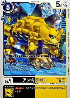 05)天沢ケイスケ【SR】{BT23-090}《白》 - カードラッシュデジモン