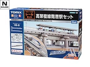 高架複線基本セット(レールパターンHA) ｜製品情報｜製品検索｜鉄道