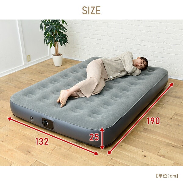 電動エアベッド ダブル BAB-003 | 山善ビズコム オフィス用品/家電