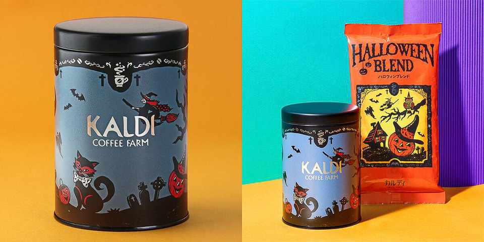 カルディ「ハロウィンブレンド＆キャニスター缶セット2022」発売