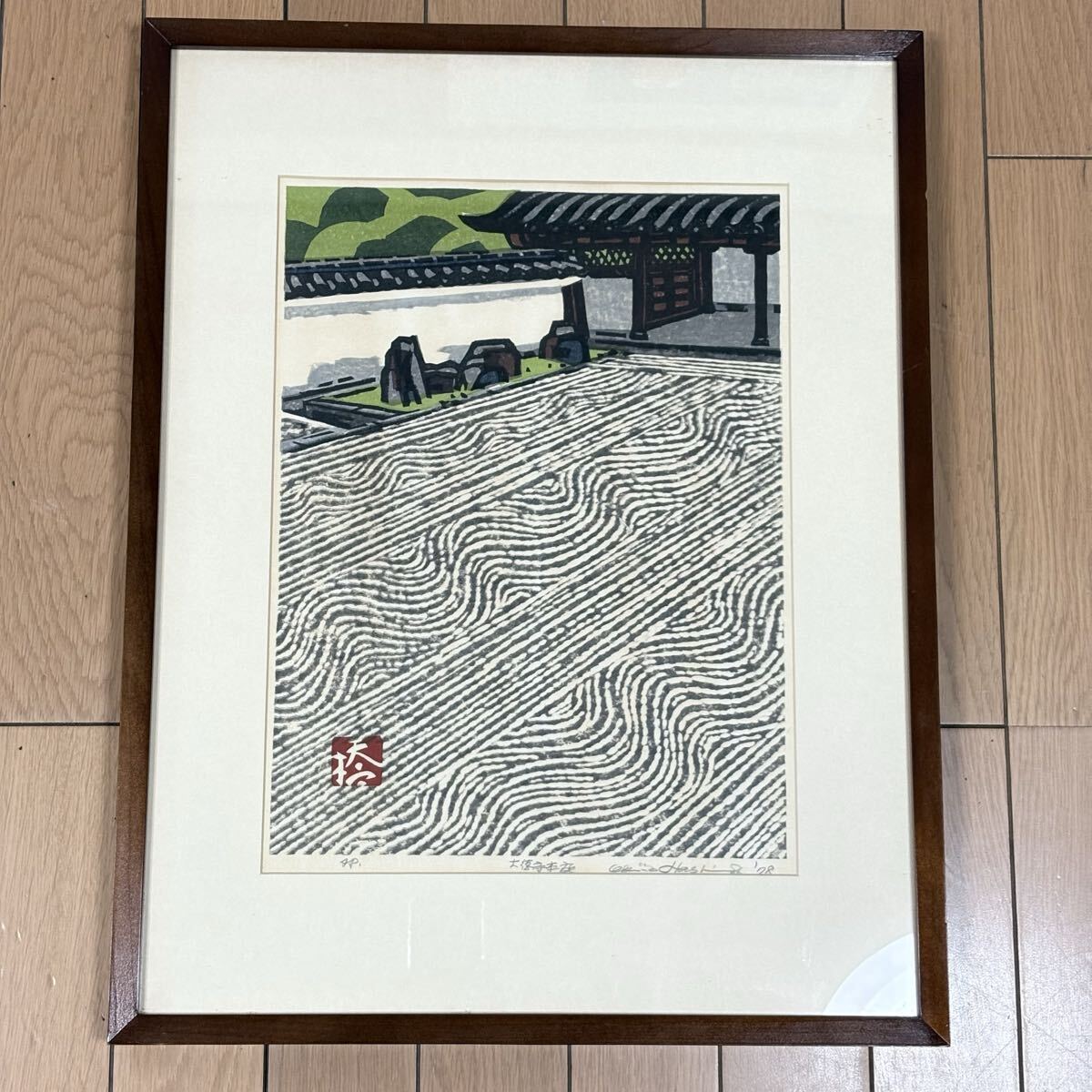 2026年最新】Yahoo!オークション -橋本興家の中古品・新品・未使用品一覧