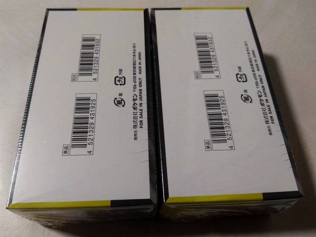 未開封シュリンク付き]MEGA ドリームex 2BOX【ポケモンカードゲーム