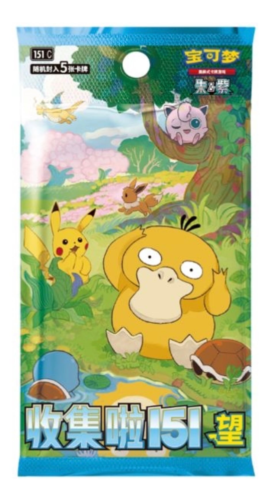 ポケモンカード ピカチュウ ロンドン自然博物館コラボ プロモ