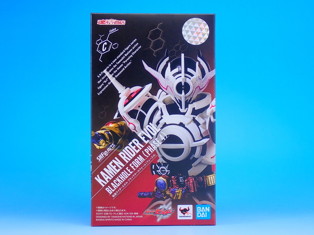 S.H.フィギュアーツ 仮面ライダーエボル ブラックホールフォーム で
