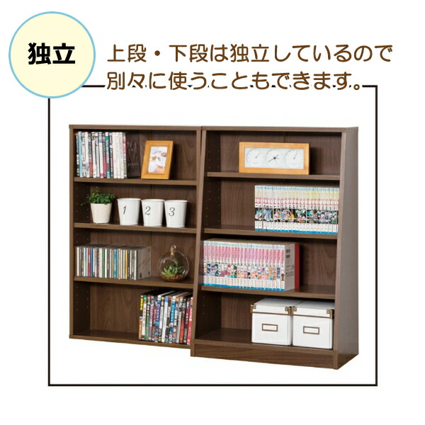 ユアサプライムス.com｜大容量シェルフ 10段 幅60cm ダークブラウン