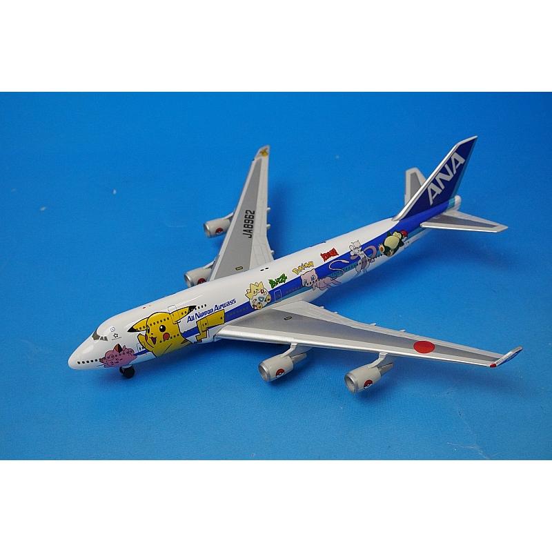 1/500 B747-400 ANA ポケモンジェット インターナショナル JA8962