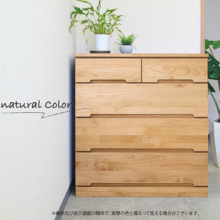 日本製 国産 整理タンス たんす 幅80 4段 タンス ミドルチェスト 収納