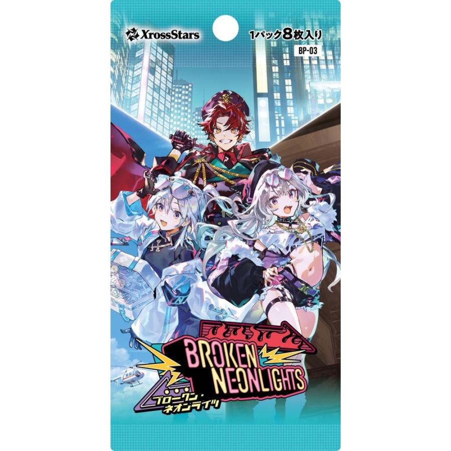 ◇予約◇Xross Stars ブースターパック第3弾 『Broken Neonlights』[1