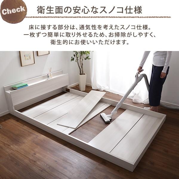 フロアベッド ダブル ベッド ベッドフレーム ホワイトオーク 宮付き 棚