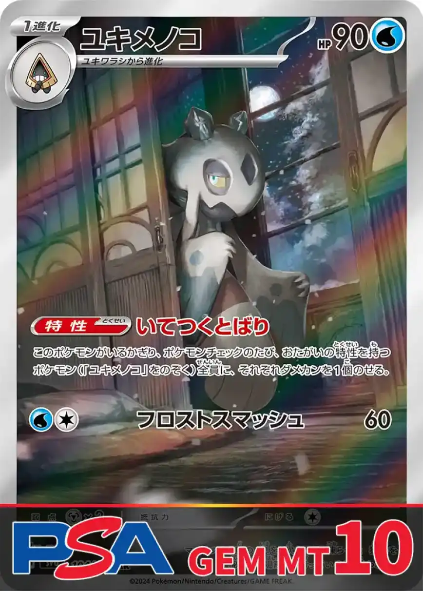 エクストレカオリパ公式サイト