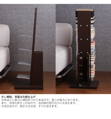 Amazon | 美しい積ん読スタイル 読みかけブックタワー [日本製 完成品