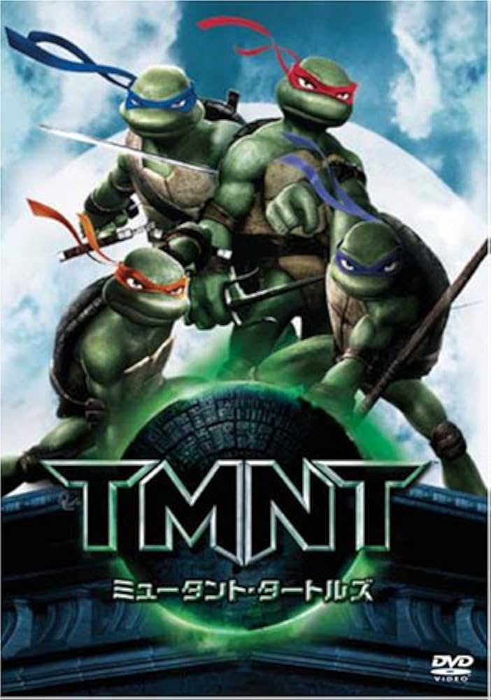 Amazon.co.jp: ミュータント・タートルズ -TMNT- 特別版 [DVD