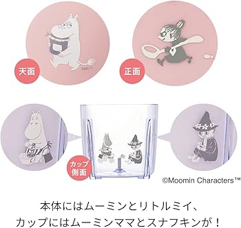 Amazon.co.jp: ［日本正規品］レコルト カプセルカッターボンヌ