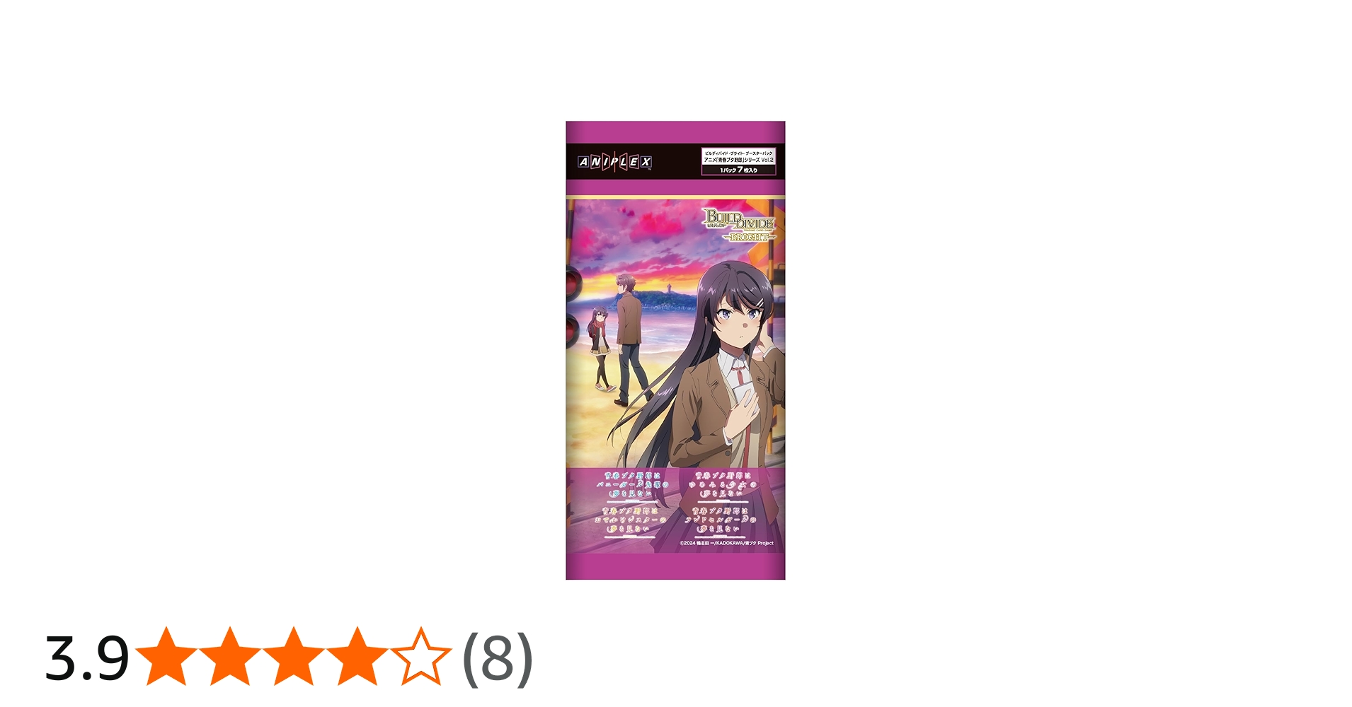 Amazon.co.jp: ビルディバイド -ブライト- ブースターパック アニメ