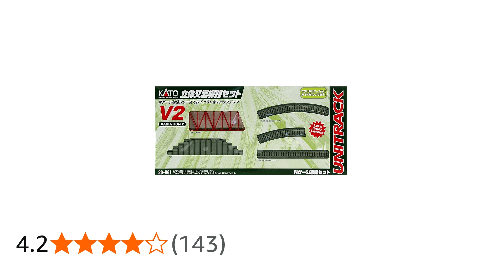 Amazon | KATO Nゲージ V2 立体交差線路セット 20-861 鉄道模型 レール