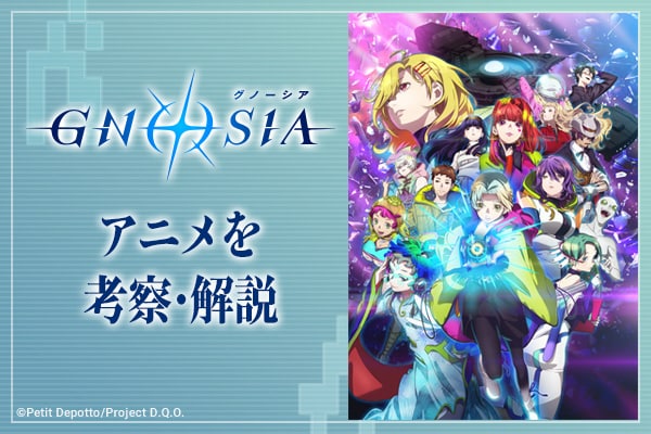 A2アートポスター2枚セット 【The Beginning】」 [画像ギャラリー 7/61