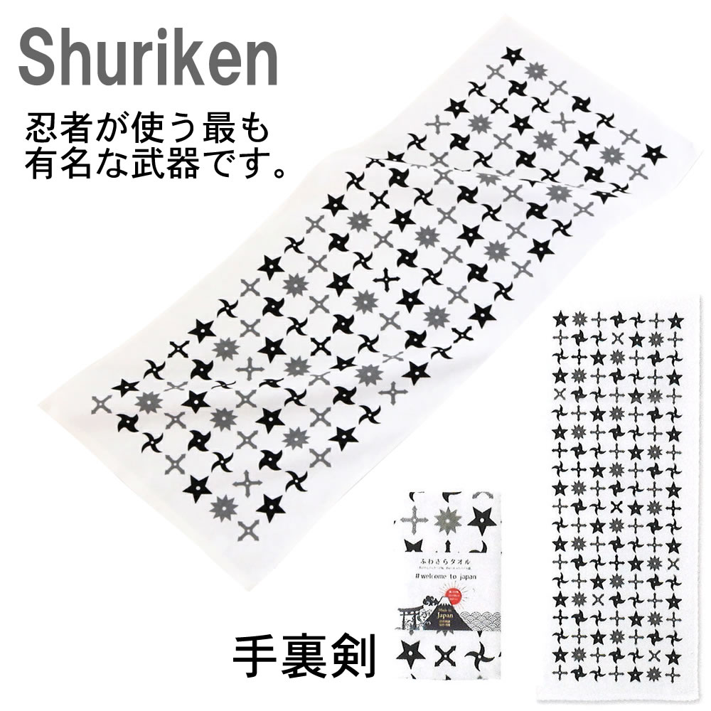 泉州タオル ふわさらタオル #welcome to japan 大阪泉州タオル