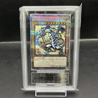 青眼の白龍 25th」の激安通販 | magi