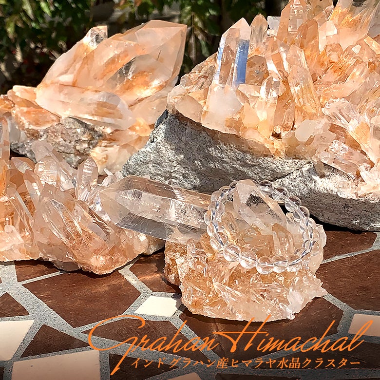 新着商品☆美しすぎるオレンジ！インド・グラハン産ヒマラヤ水晶