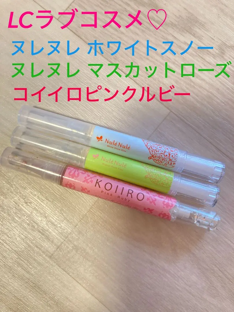 2026年最新】LCラブコスメホワイトスノーの人気アイテム - メルカリ