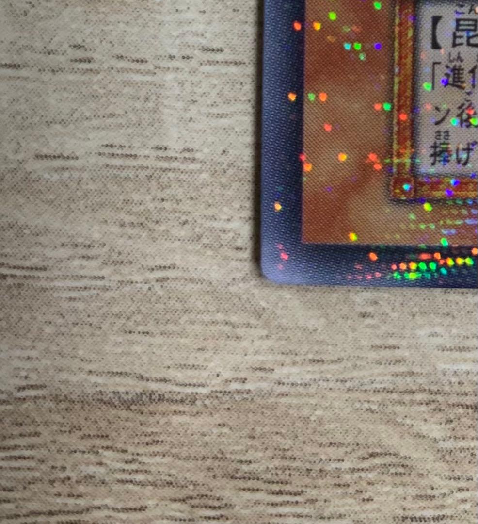 グレートモス ウルパラ ウルトラパラレル 遊戯王カード