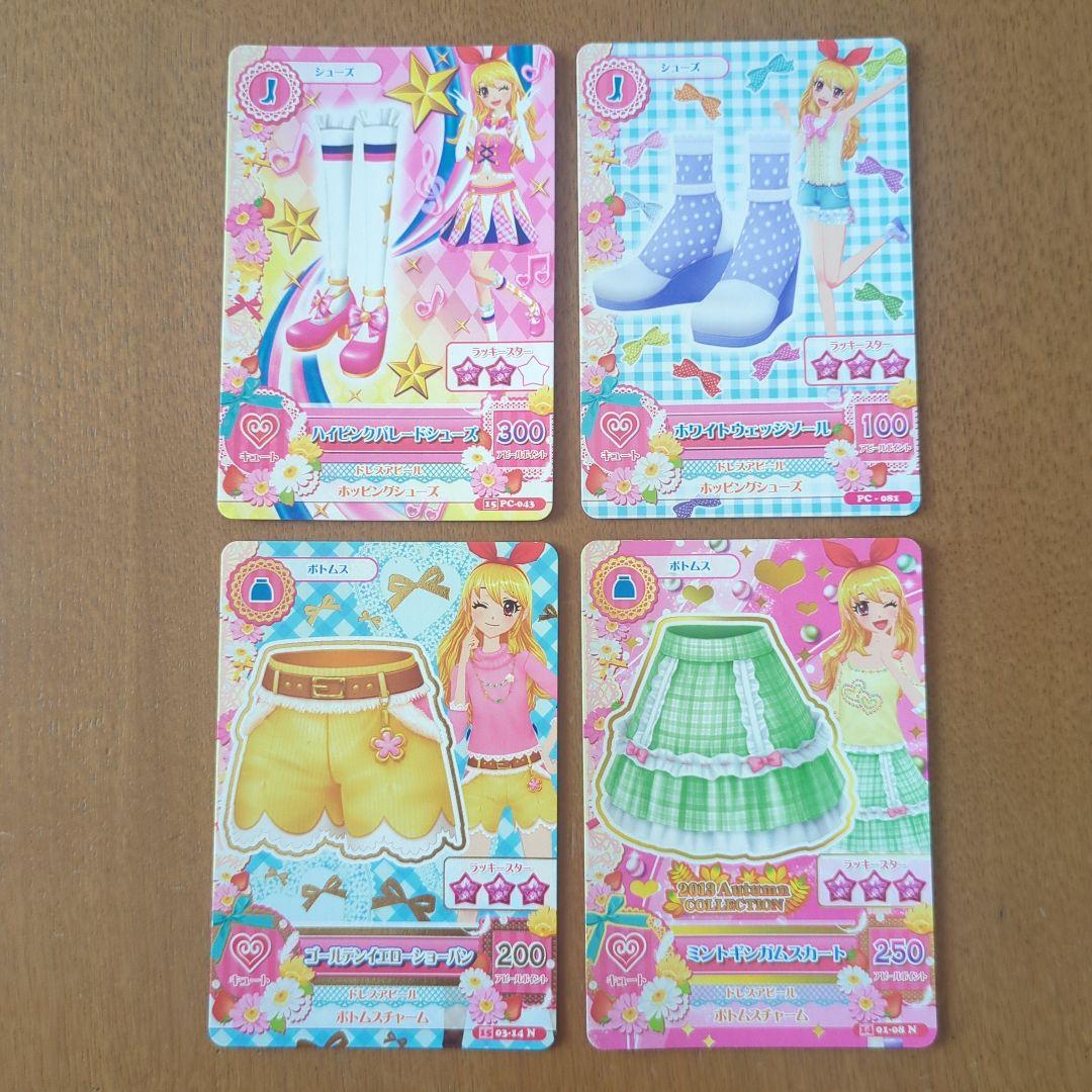 アイカツカード 星宮いちご ハイピンクパレードシューズ他 - メルカリ