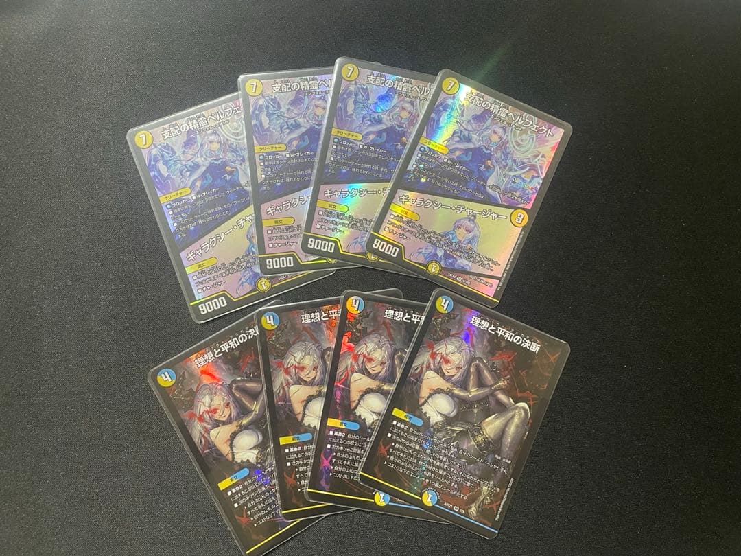 c*4様 ペルフェクトとパーフェクトアルカディアセット 楽天市場】ペルフェクトの通販