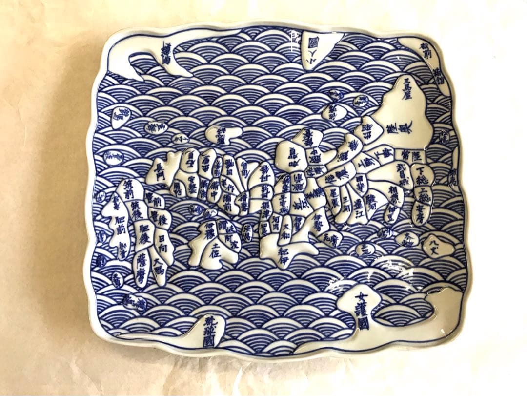 九谷焼:染付地図模様角皿 四寸角皿｜白梅文様｜磁器｜九谷美陶園｜九谷焼｜和食器通販｜うちる