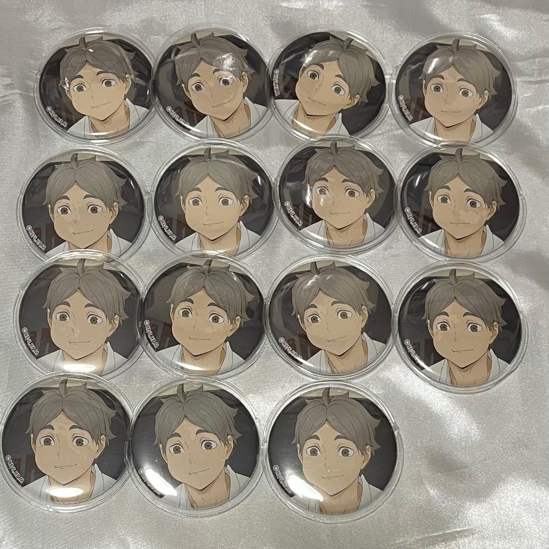 ハイキュー 菅原孝支 いただきます 缶バッジ 15点まとめ売り 000000003279-01.jpg?size=l&w=