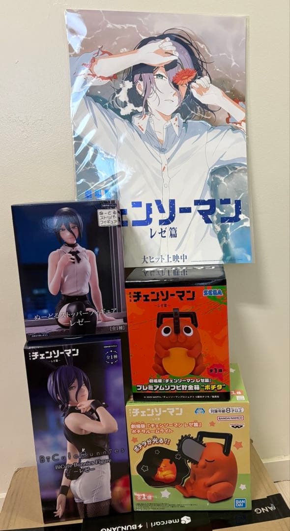チェンソーマン　レゼ　フィギュア　ポチタ　貯金箱　ルームライト　映画特典　セット 劇場版『チェンソーマン レゼ篇』からポチタ型のソフビ貯金箱とレゼの
