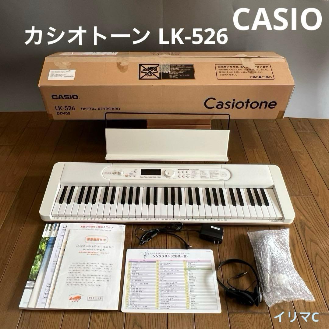 カシオ 電子ピアノ 光ナビゲーションキーボード LK-526 CASIO - メルカリ