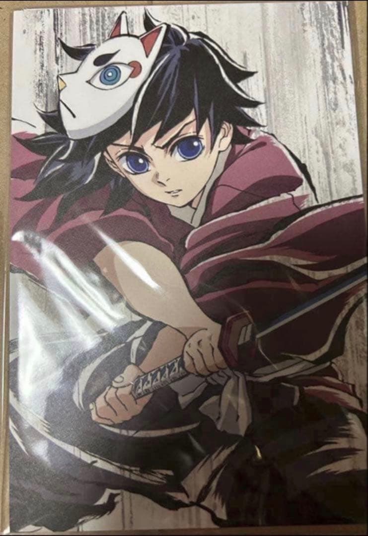 鬼滅の刃 全集中展 幕間画ポストカード 冨岡義勇 1枚 - メルカリ