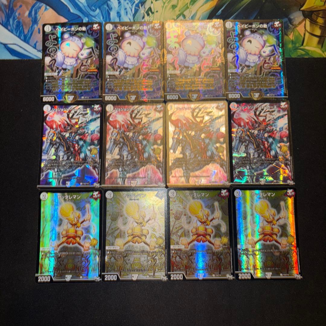 無色ジョーカーズ 高レート 無色 高レート 無色ジョーカーズ デッキ②