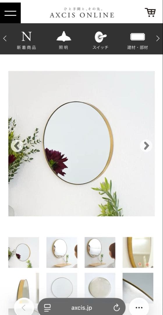 Brass round mirror 320 壁掛け鏡 Brass round mirror 320