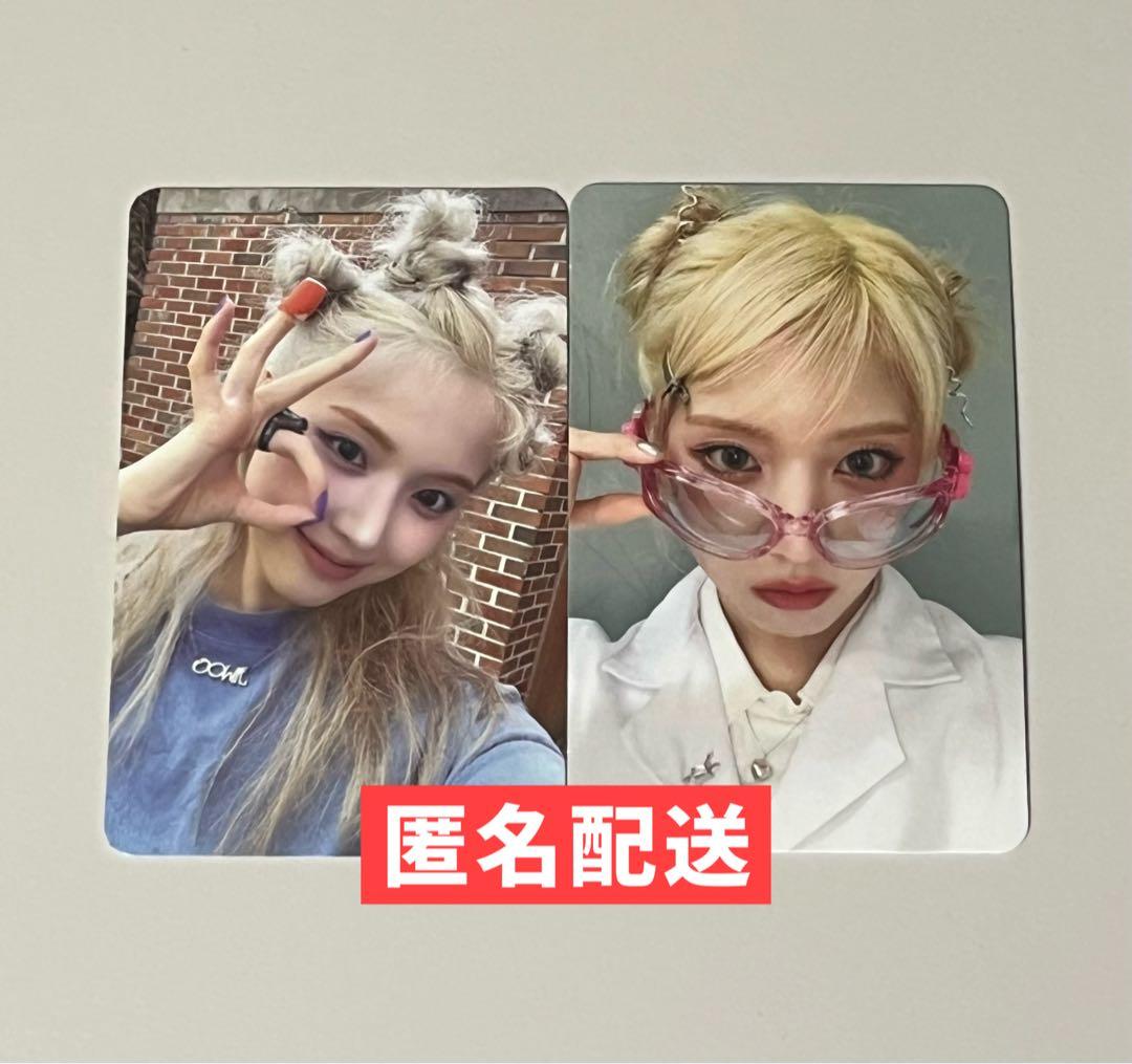 匿名配送】NMIXX エンミックス ジウ 特典トレカ まとめ売り - メルカリ