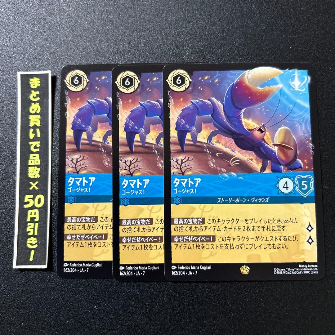 タマトア　ゴージャス！　3枚 ゴムコートガン玉 | 株式会社フジワラ