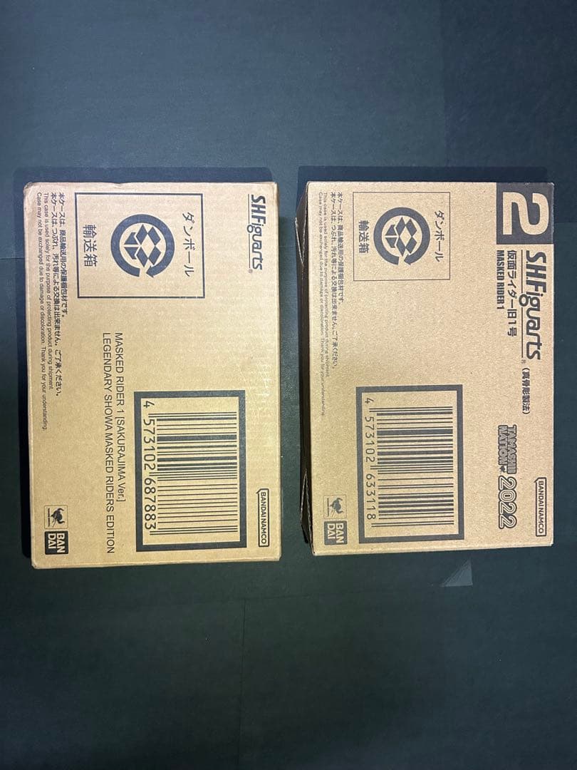 SHFiguarts 真骨頂製法 仮面ライダー 旧1号&1号桜島Ver. 2026年最新】s.h.figuarts 真骨彫製法 仮面ライダー1号 桜島verの人気