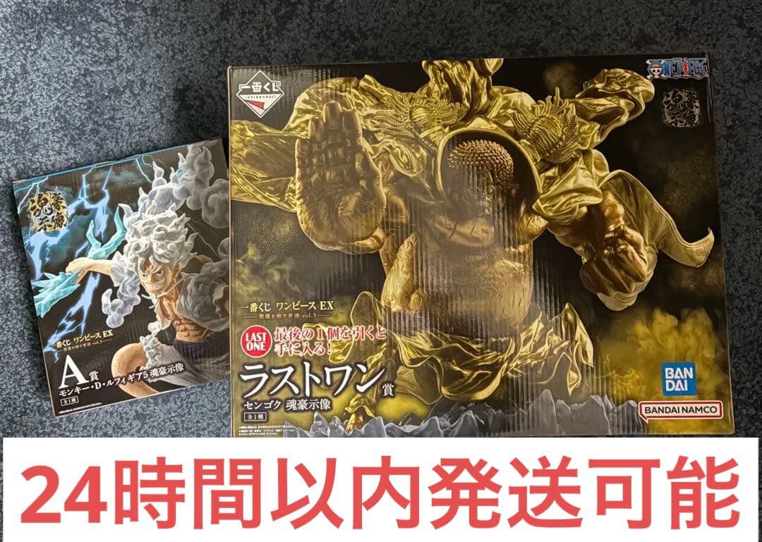 【新品未開封】一番くじ ワンピース　悪魔を宿す者達　フィギュアA賞、ラストワン賞 一番くじ ワンピース EX 悪魔を宿す者達 vol.2｜一番くじ倶楽部