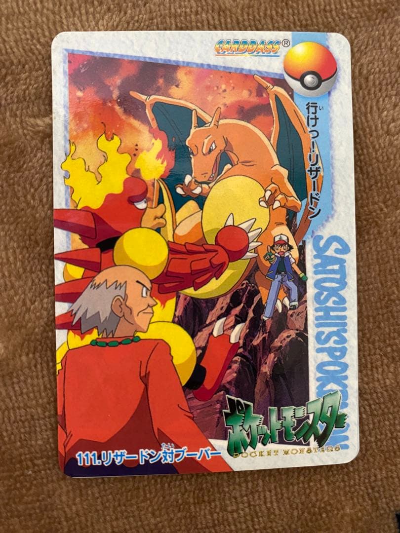 リザードン対ブーバー アニメコレクション シール未剥がし Yahoo!オークション - 【未剥がし】CAPCOM×B-SIDE LABEL コラボステッ