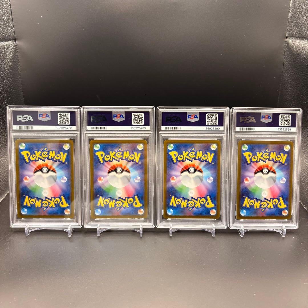 4神 PSA10 連番 ギラティナ アルセウス パルキア ディアルガ UR - メルカリ