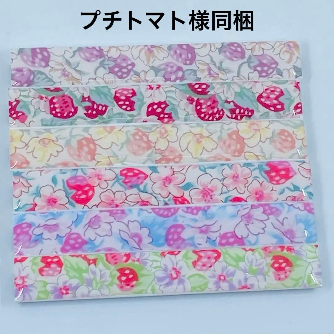 リバティ ハンドメイド マグネットバー6本70 公式】マグネットバー「くっつくん」3本入り×1パック クリネックス