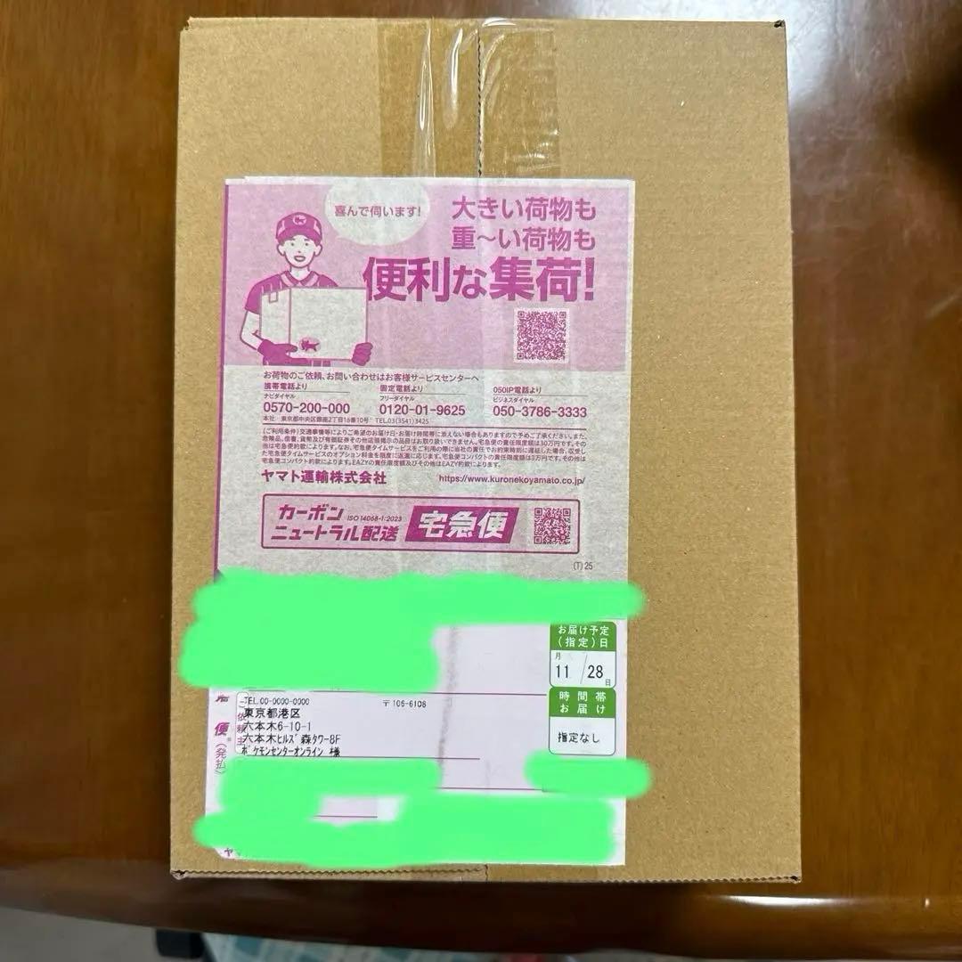 MEGA　ハイクラスパック　「MEGAドリームex」　完全未開封　シュリンク付 ハイクラスパック MEGAドリームex (シュリンク未開封BOX) ポケモン